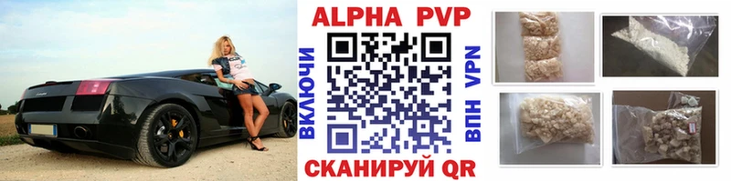 гидра онион  Электроугли  A-PVP СК КРИС 