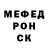 КЕТАМИН VHQ Pomken Dip