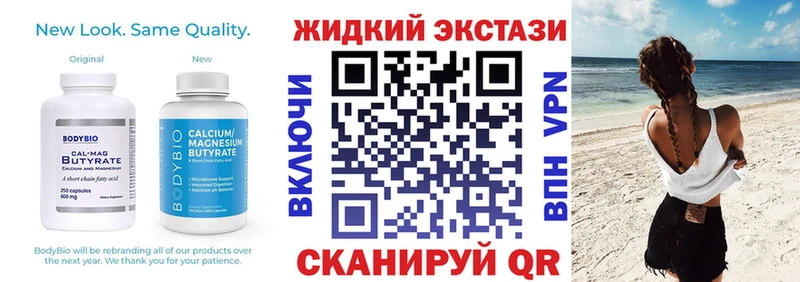 БУТИРАТ бутик  даркнет какой сайт  Электроугли 