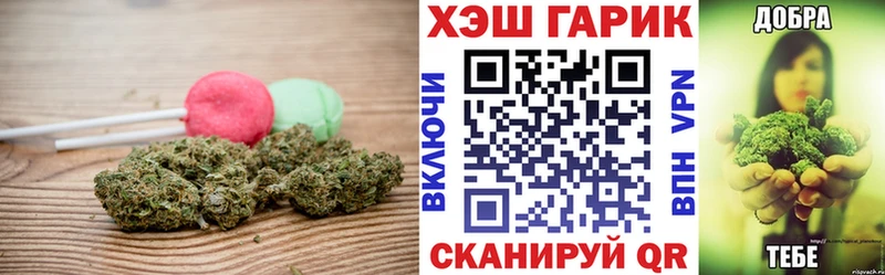 Еда ТГК марихуана  наркота  Электроугли 