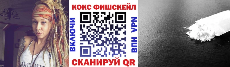 КОКАИН Columbia  купить наркотик  Электроугли 