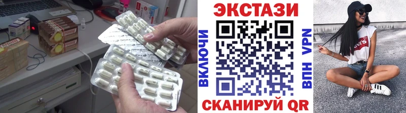 darknet официальный сайт  MEGA ССЫЛКА  Электроугли  Экстази Cube 