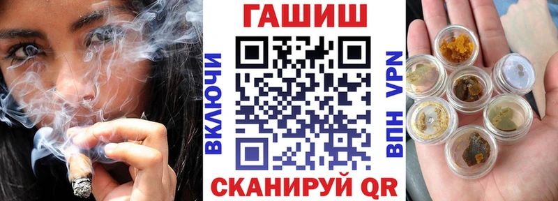 наркота Электроугли ГАШИШ гарик