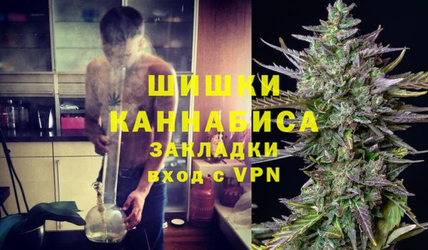 мескалин Волоколамск