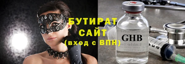 прущая мука Волосово