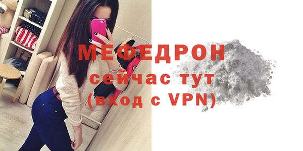 кокаин Вязники