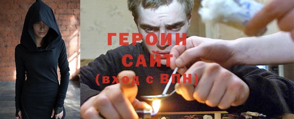 мескалин Волоколамск