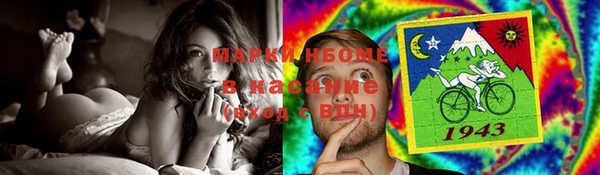 метамфетамин Вязьма