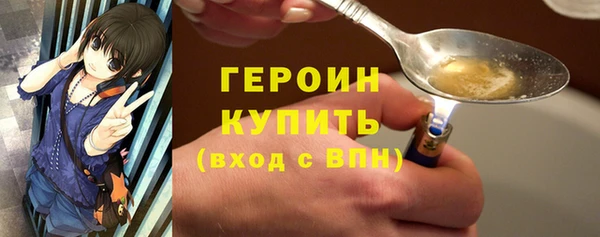 метамфетамин Вязьма