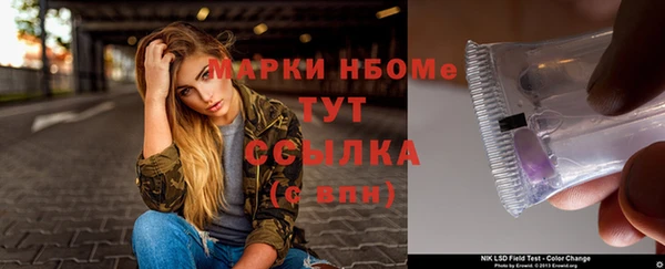 гашиш Володарск
