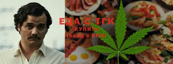 мескалин Волоколамск