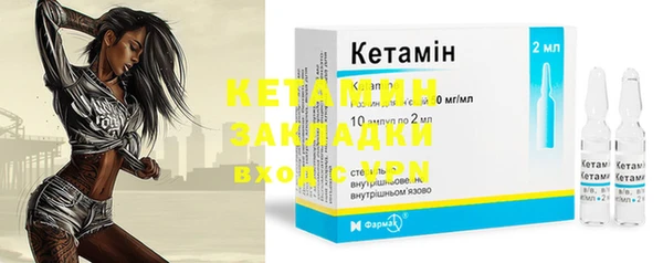 кокаин Вязники
