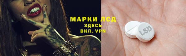 кокаин Вязники