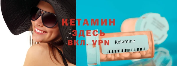 метамфетамин Вязьма