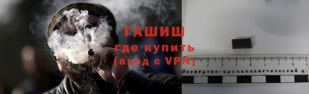 прущая мука Волосово