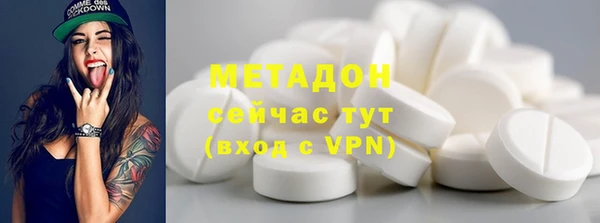 метамфетамин Вязьма