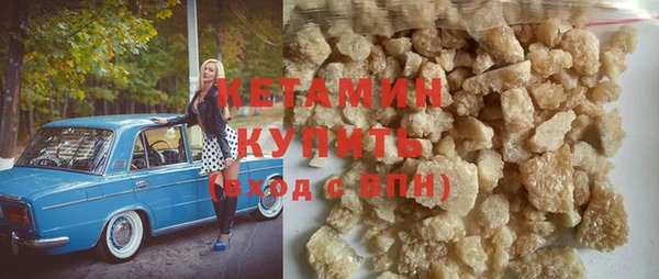 прущая мука Волосово