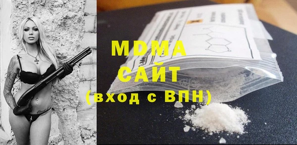 мескалин Волоколамск
