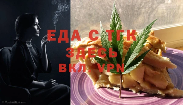 кокаин Вязники