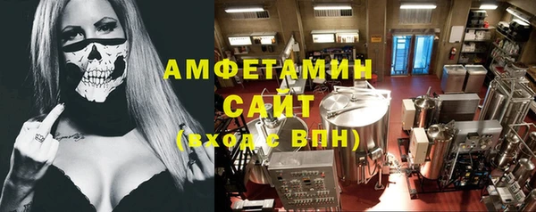 прущая мука Волосово