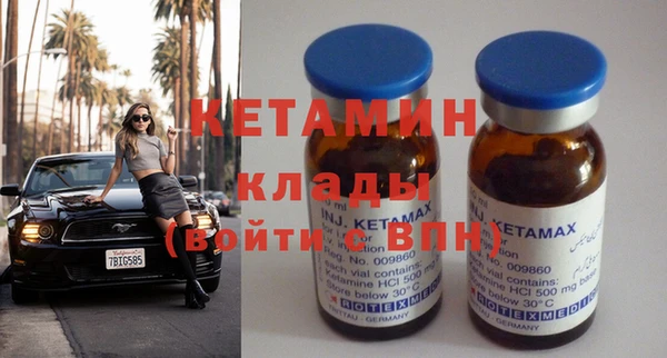 меф Вяземский
