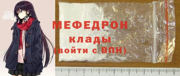 мескалин Волоколамск