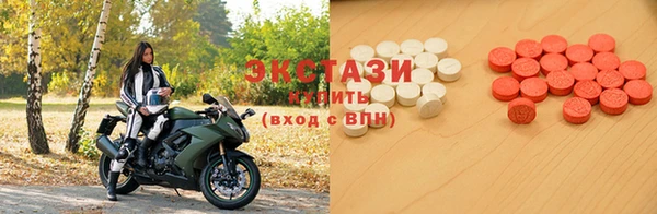 мескалин Волоколамск
