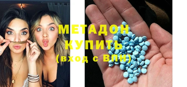 гашиш Володарск