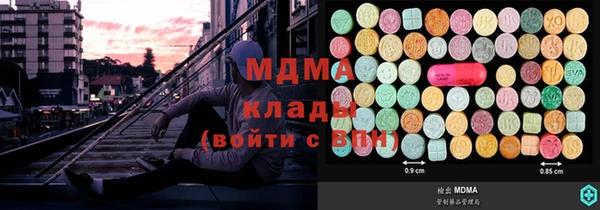 гашиш Володарск