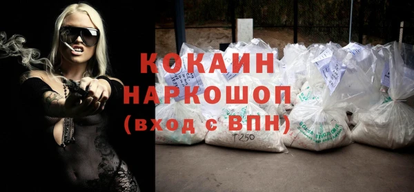 прущая мука Волосово