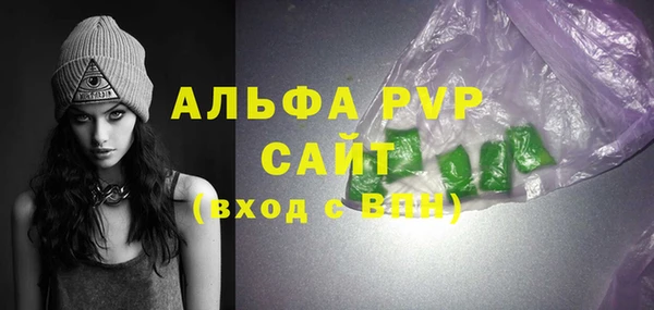 прущая мука Волосово