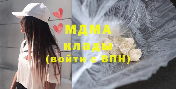 мескалин Волоколамск