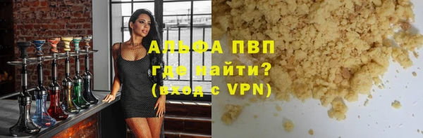 прущая мука Волосово