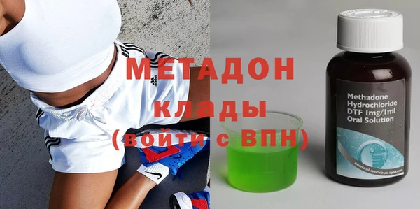 метамфетамин Вязьма