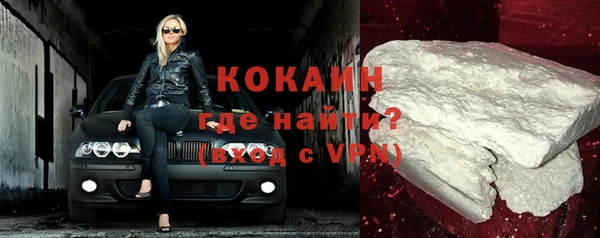 прущая мука Волосово