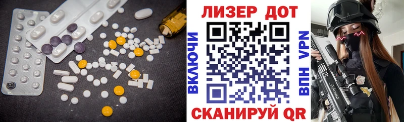 Лсд 25 экстази ecstasy  Электроугли 