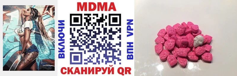 MDMA VHQ Электроугли