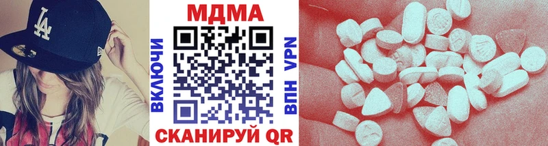 МДМА crystal  MEGA онион  Электроугли  что такое наркотик 