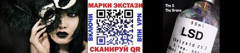 дарнет шоп  Электроугли  Марки N-bome 1,8мг 