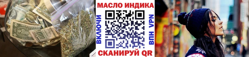 Дистиллят ТГК гашишное масло  Электроугли 